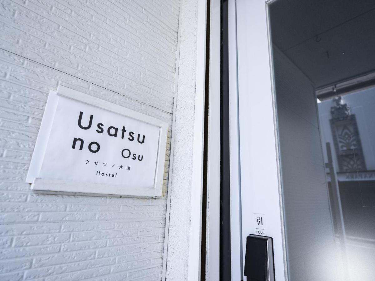 Usatsuno Osu Nagoya Exterior foto